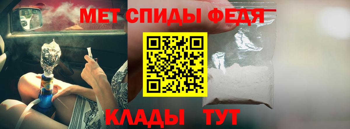Amphetamine Розовый Ростов-на-Дону