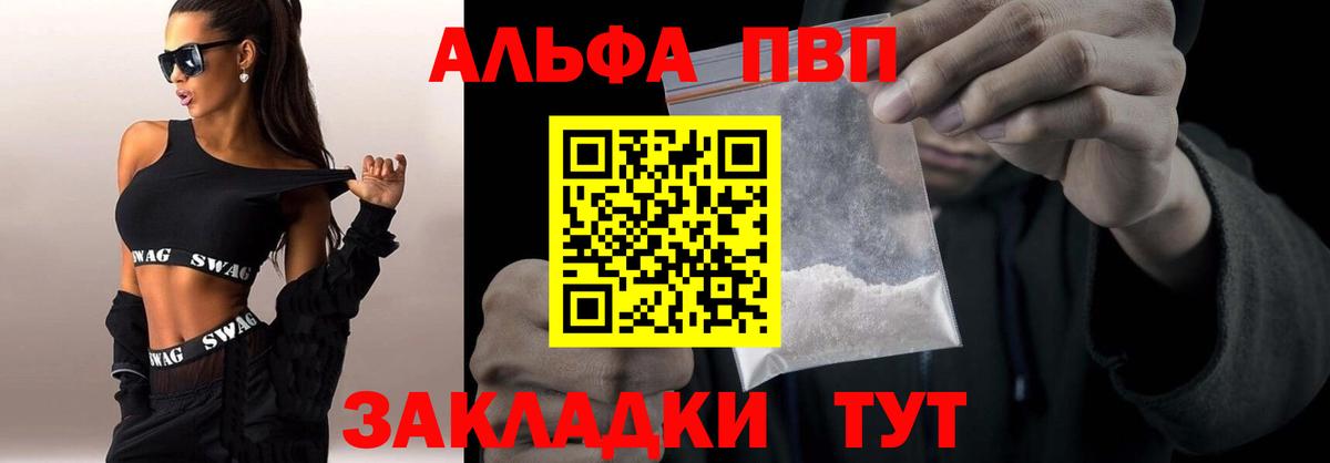 ГАШИШ Ростов-на-Дону