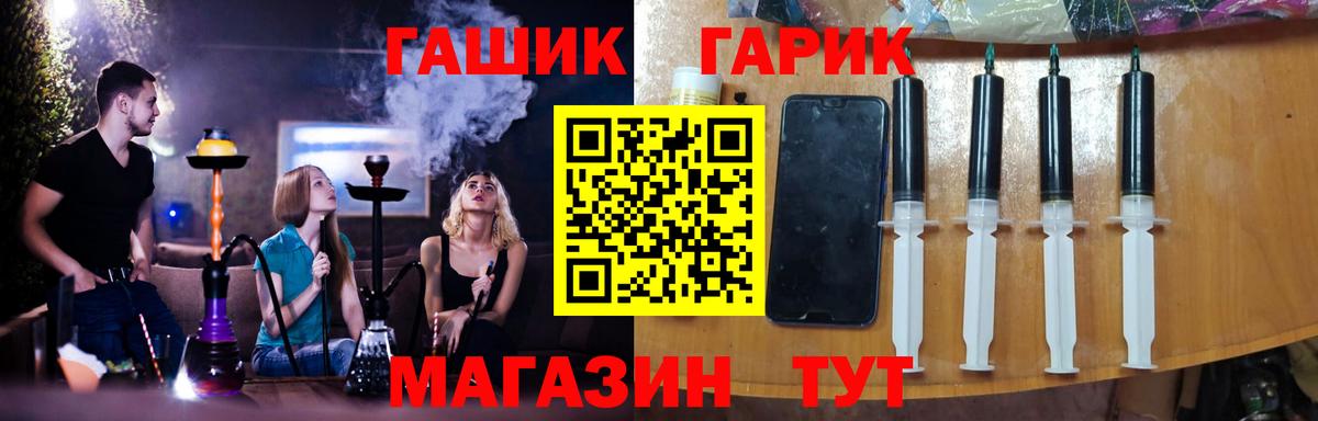 Гашиш хэш  ГАШ VHQ  ГАШИШ  Вход с VPN  Ростов-на-Дону 