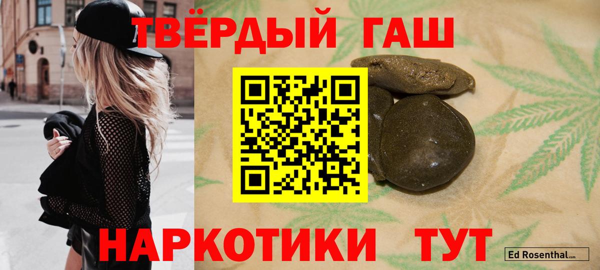 ГАШИШ индика сатива Ростов-на-Дону