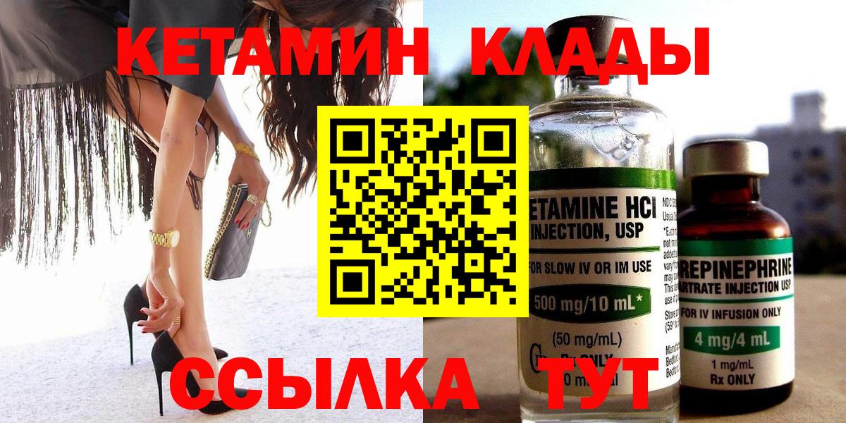 А ПВП СК   Канабис  Cocaine  Ростов-на-Дону  Мефедрон кристаллы  Вход с VPN  ГАШИШ  Магазины продажи наркотиков  Лсд 25 