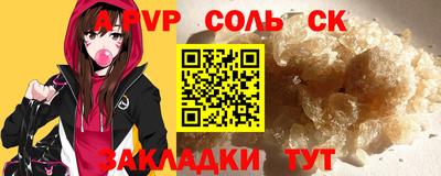 метадон Бугуруслан