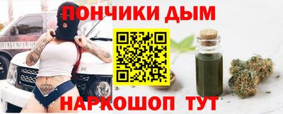 альфа пвп Будённовск