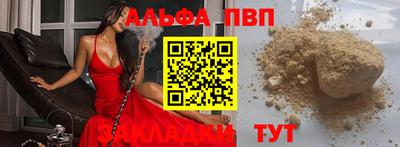 прущий лед Нарткала