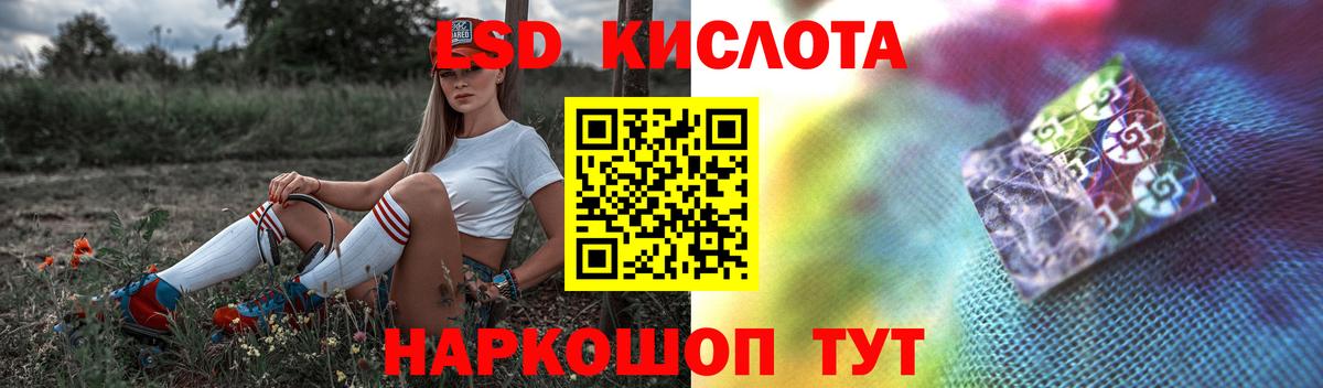 Лсд 25 экстази  Вход с VPN  Ростов-на-Дону  ЛСД экстази ecstasy 