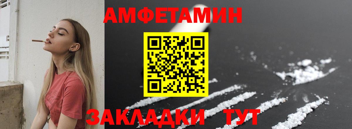 Метамфетамин Декстрометамфетамин 99.9% Ростов-на-Дону