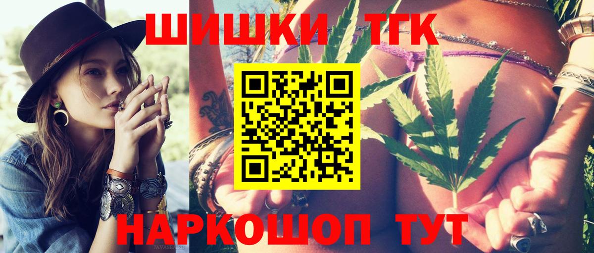 Шишки марихуана планчик  МАРИХУАНА OG Kush  Вход с VPN  Бошки марихуана семена  Ростов-на-Дону 