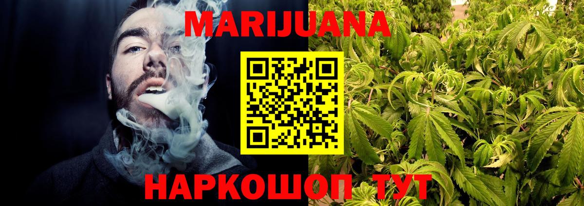 Марихуана конопля Ростов-на-Дону